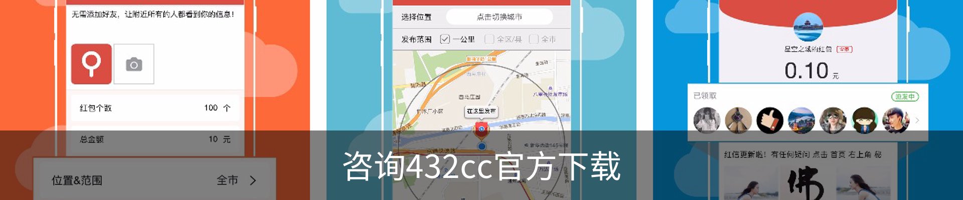 内页banner